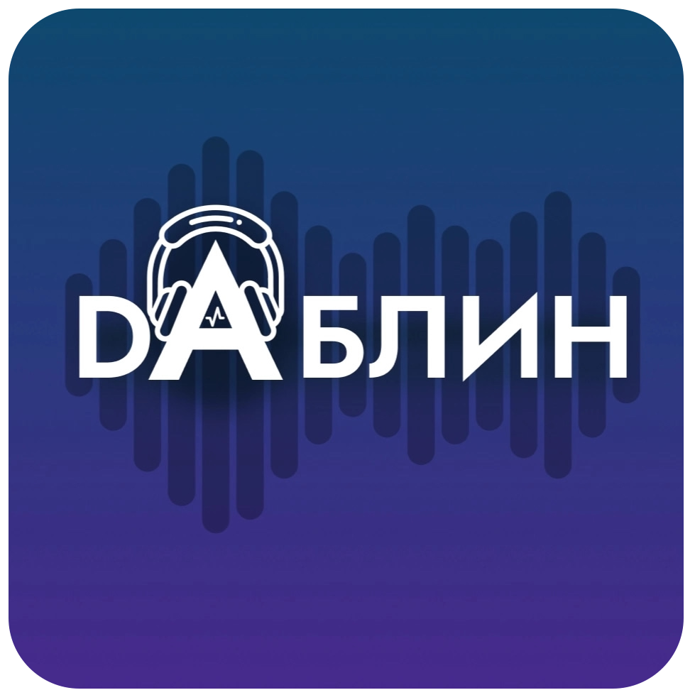 DABLIN